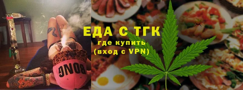 Cannafood марихуана  omg ТОР  Енисейск 