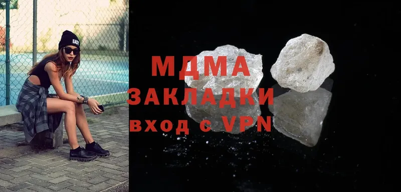 цена наркотик  Енисейск  MDMA молли 